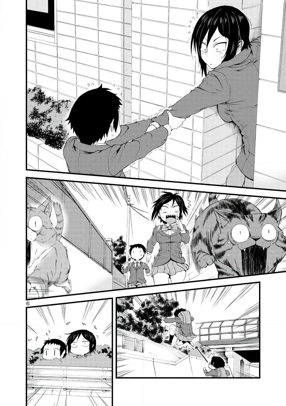 Hitomi-chan Is Shy With Strangers page 6