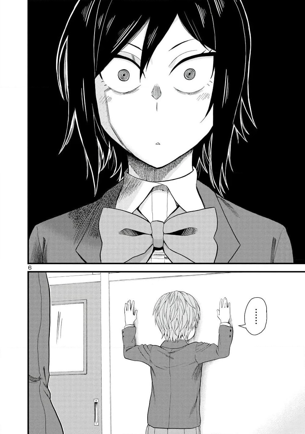 Hitomi-chan Is Shy With Strangers page 6