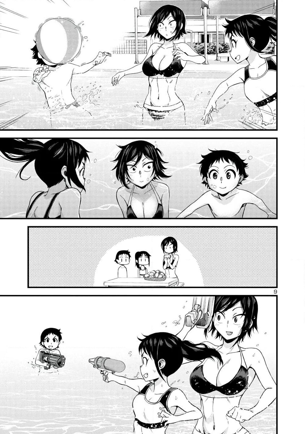 Hitomi-chan Is Shy With Strangers page 9