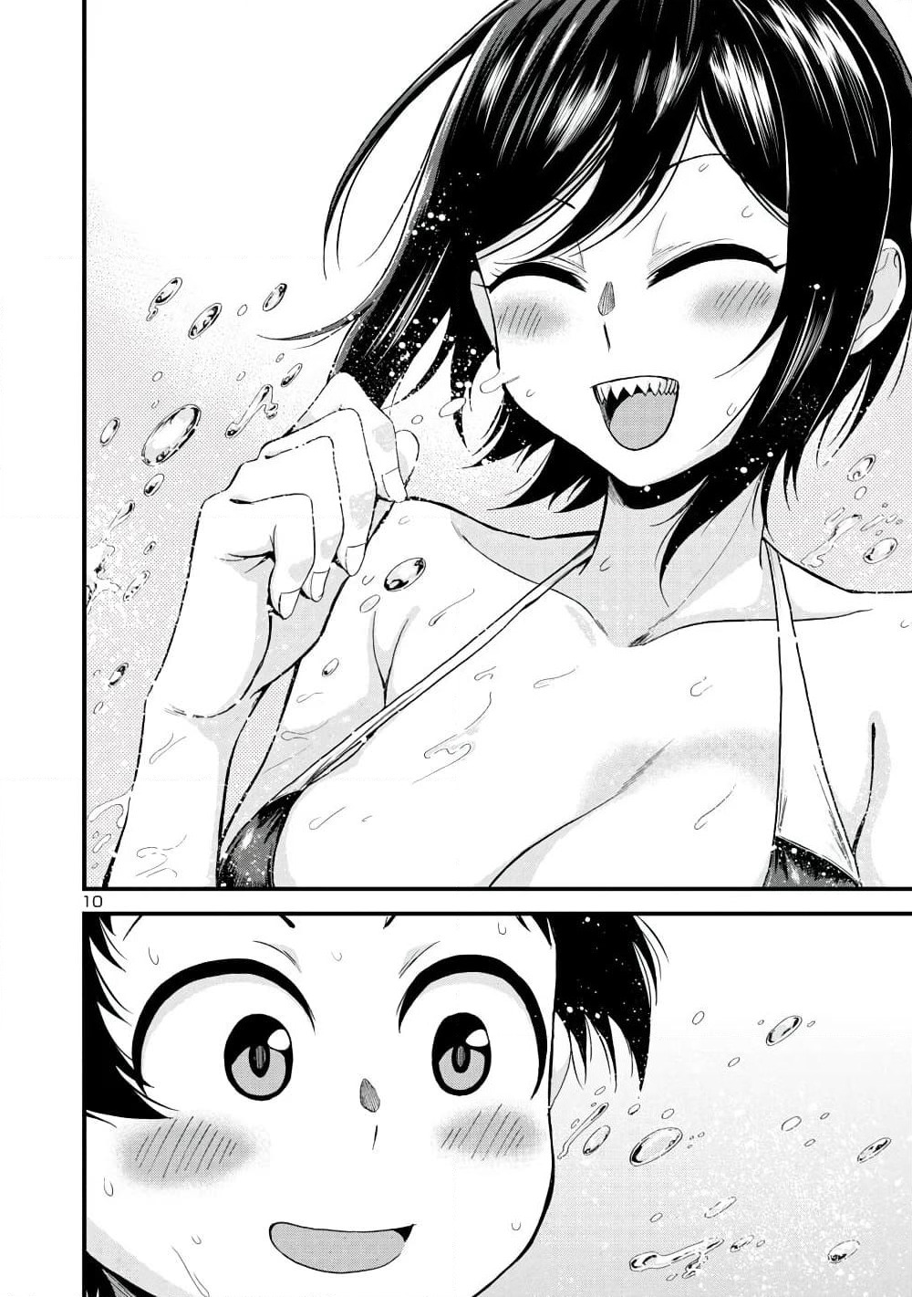 Hitomi-chan Is Shy With Strangers page 10