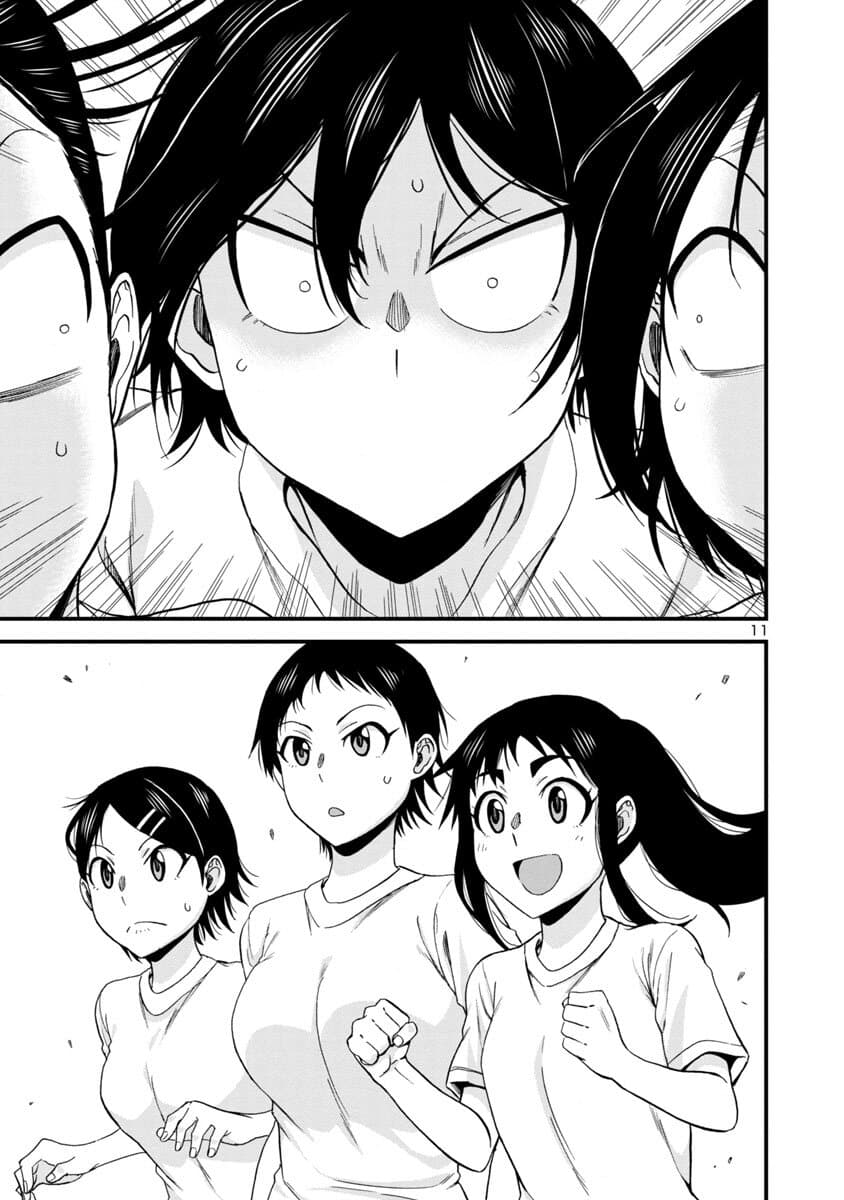 Hitomi-chan Is Shy With Strangers page 13