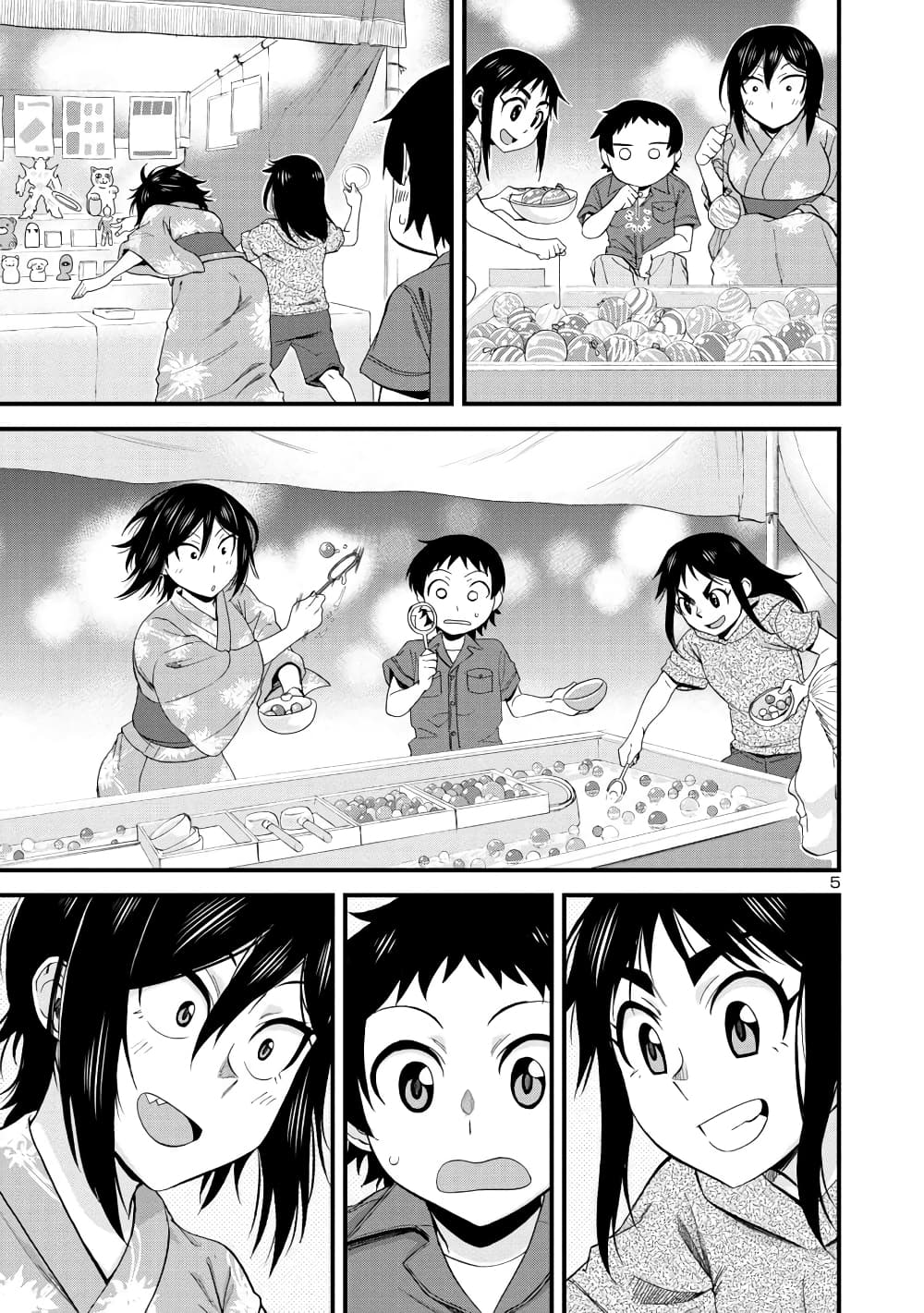 Hitomi-chan Is Shy With Strangers page 6