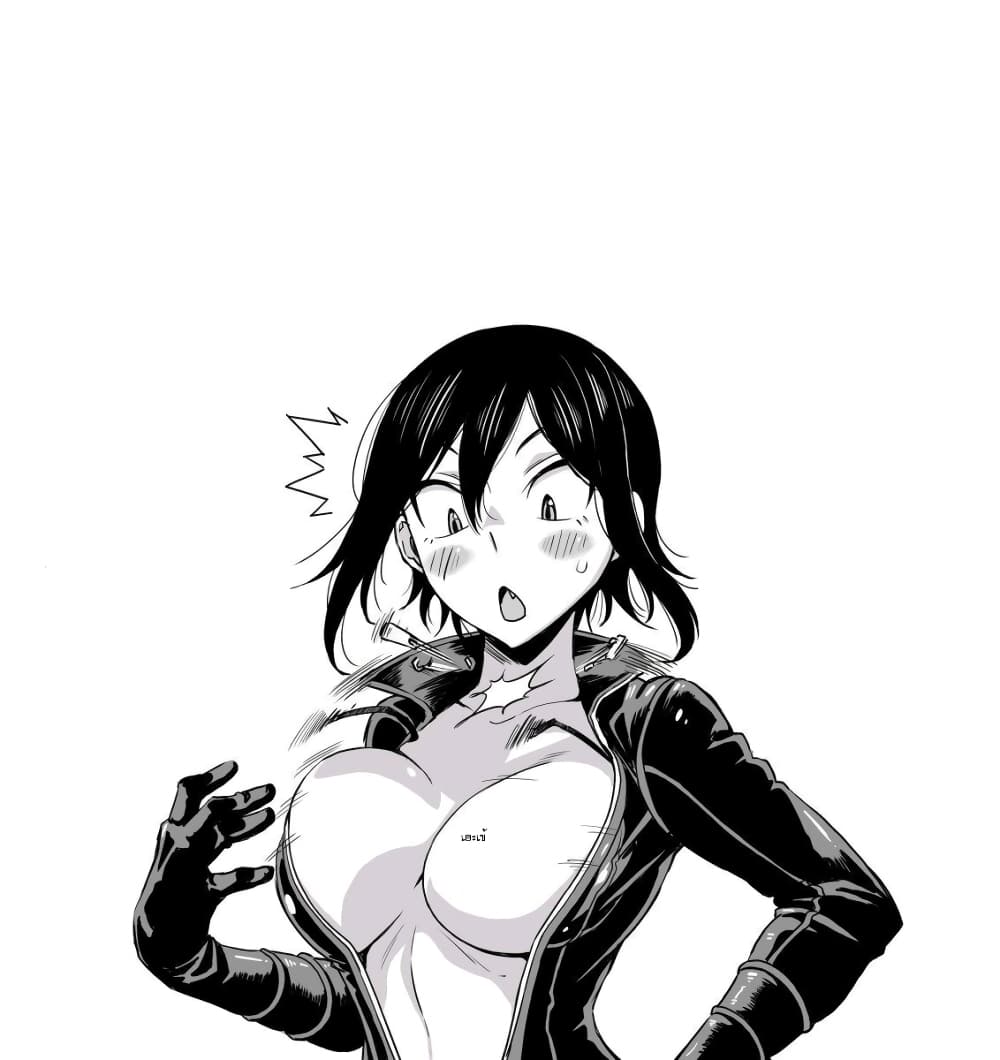Hitomi-chan Is Shy With Strangers page 14