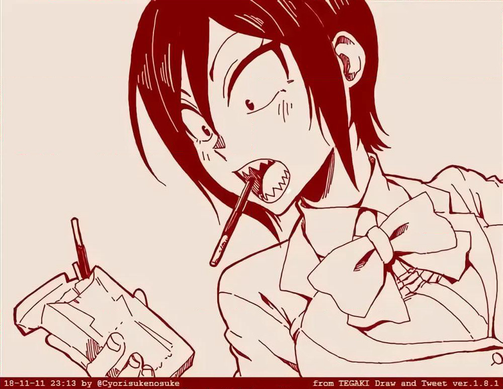 Hitomi-chan Is Shy With Strangers page 13