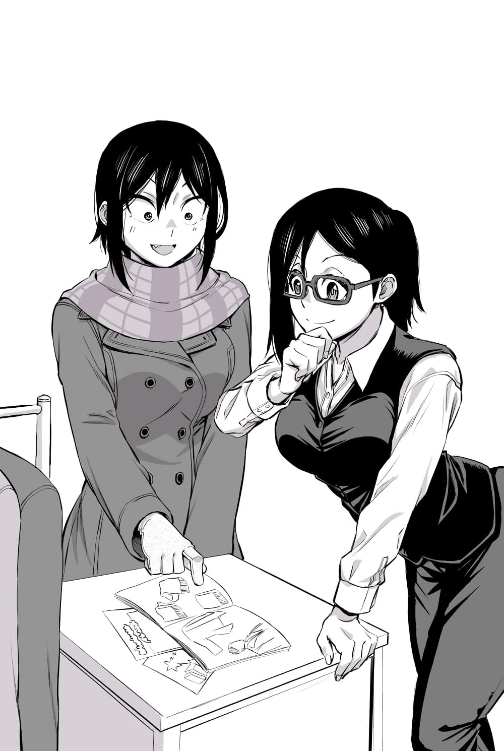 Hitomi-chan Is Shy With Strangers page 13