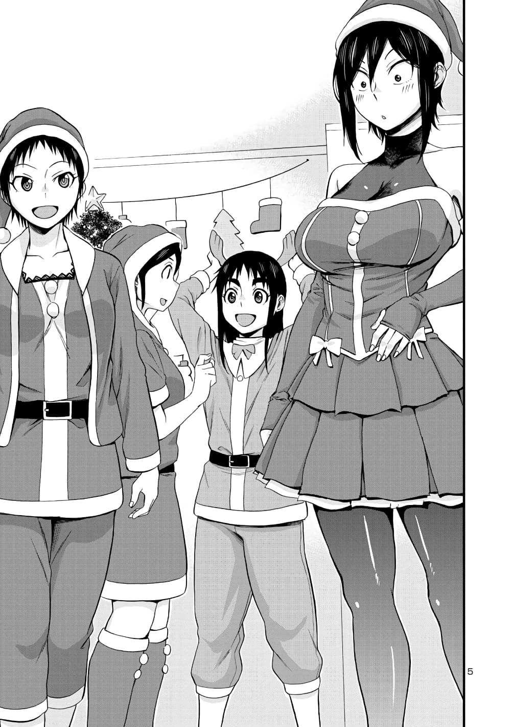 Hitomi-chan Is Shy With Strangers page 5
