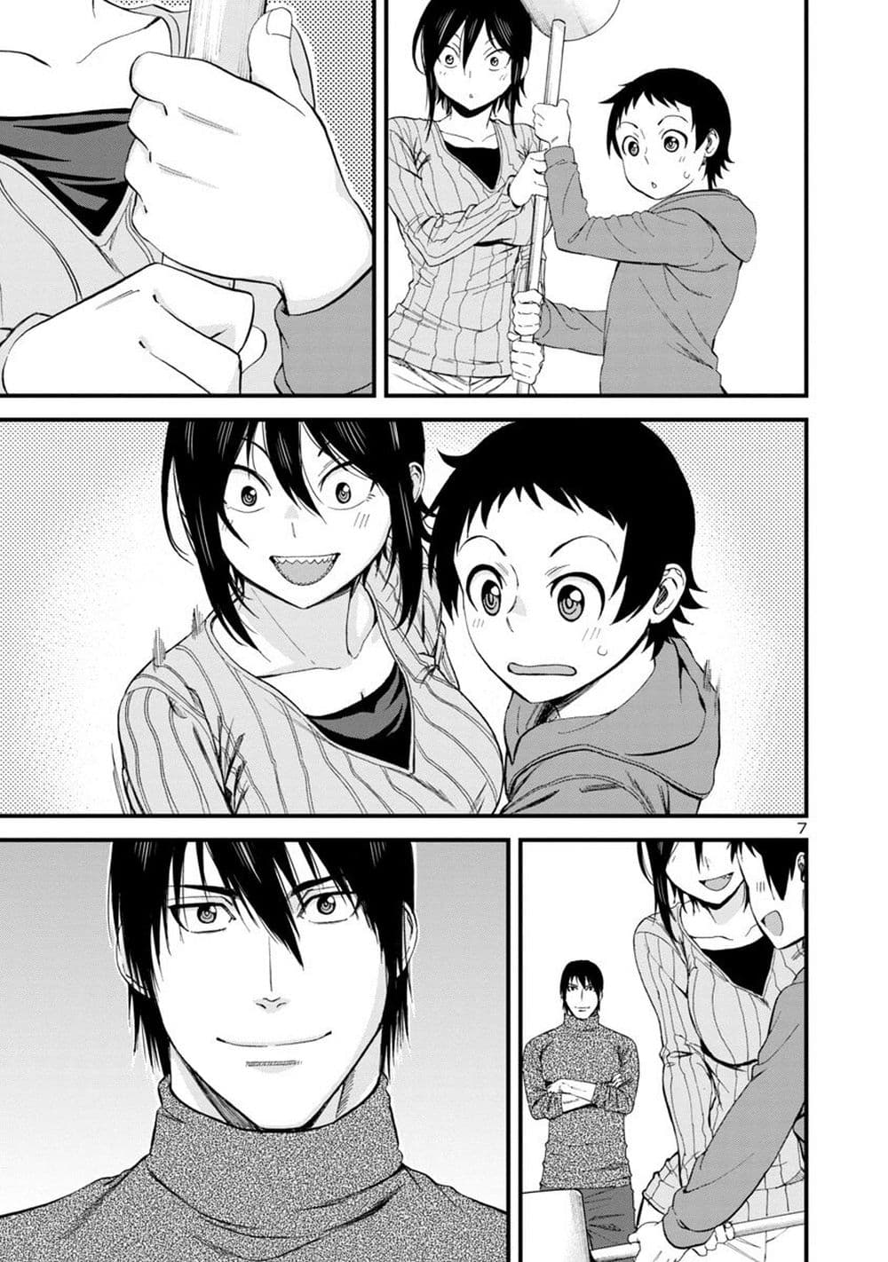 Hitomi-chan Is Shy With Strangers page 7