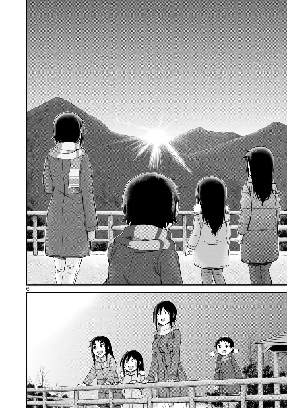 Hitomi-chan Is Shy With Strangers page 6