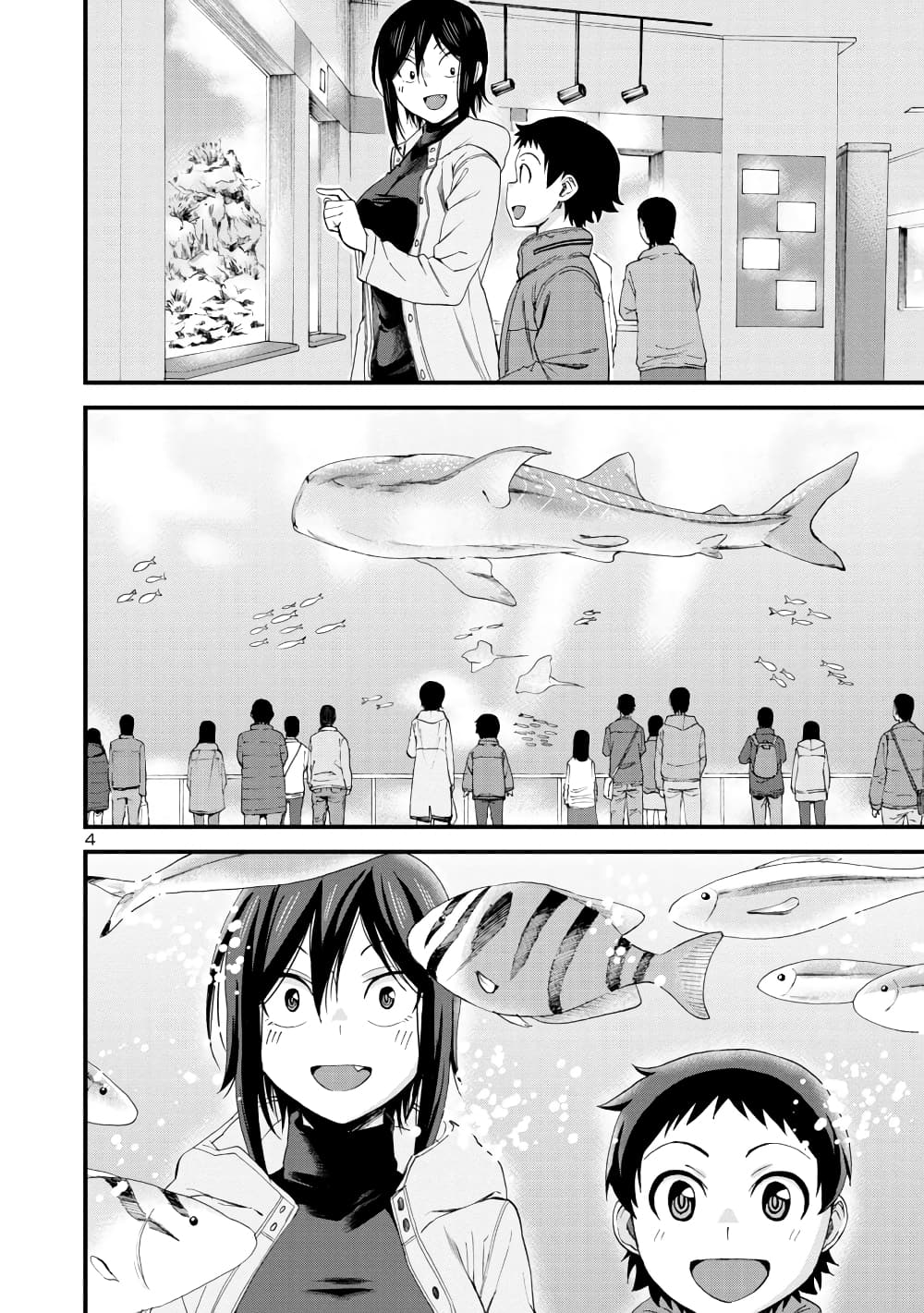 Hitomi-chan Is Shy With Strangers page 4
