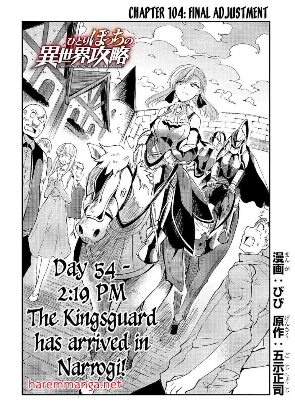 Hitoribocchi no Isekai Kouryaku การยึดโลกของนายผู้โดดเดี่ยว page 2