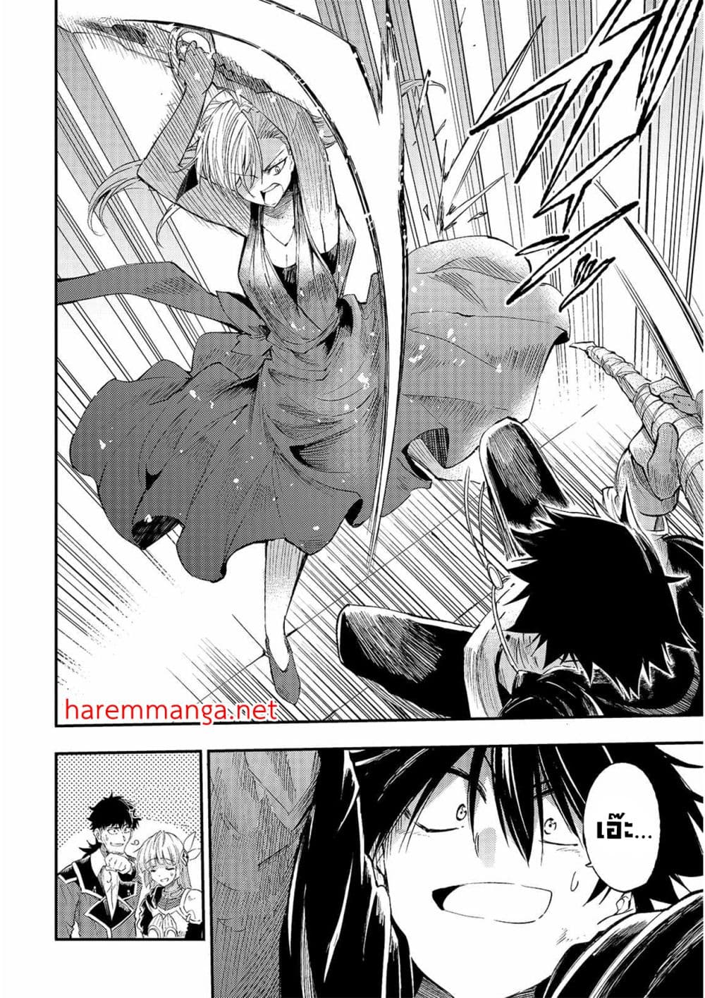 Hitoribocchi no Isekai Kouryaku การยึดโลกของนายผู้โดดเดี่ยว page 6