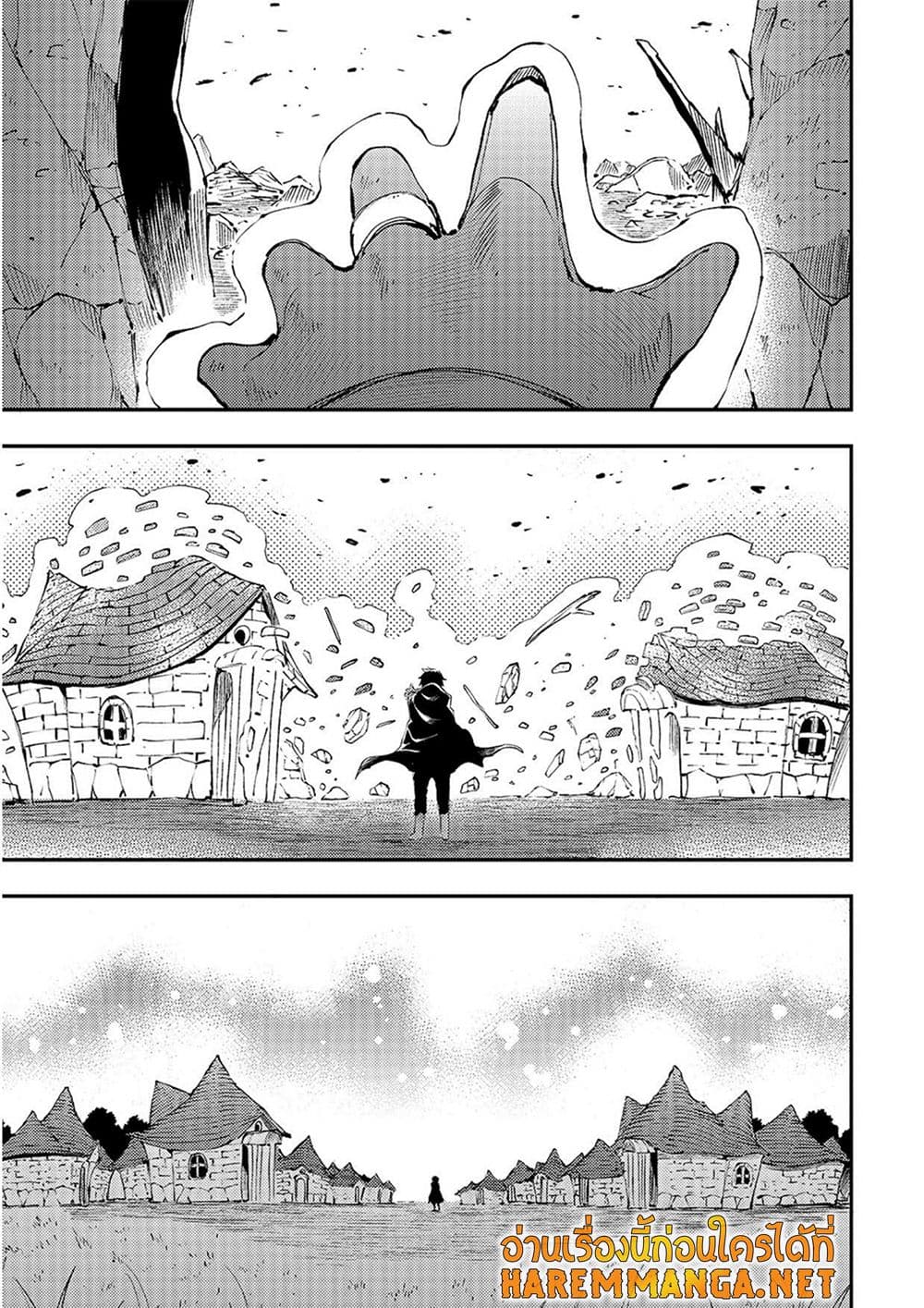 Hitoribocchi no Isekai Kouryaku การยึดโลกของนายผู้โดดเดี่ยว page 5