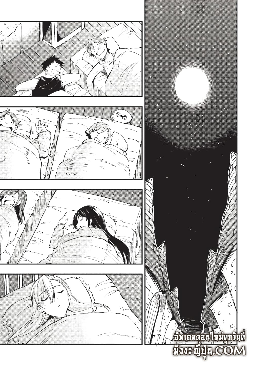 Hitoribocchi no Isekai Kouryaku การยึดโลกของนายผู้โดดเดี่ยว page 10