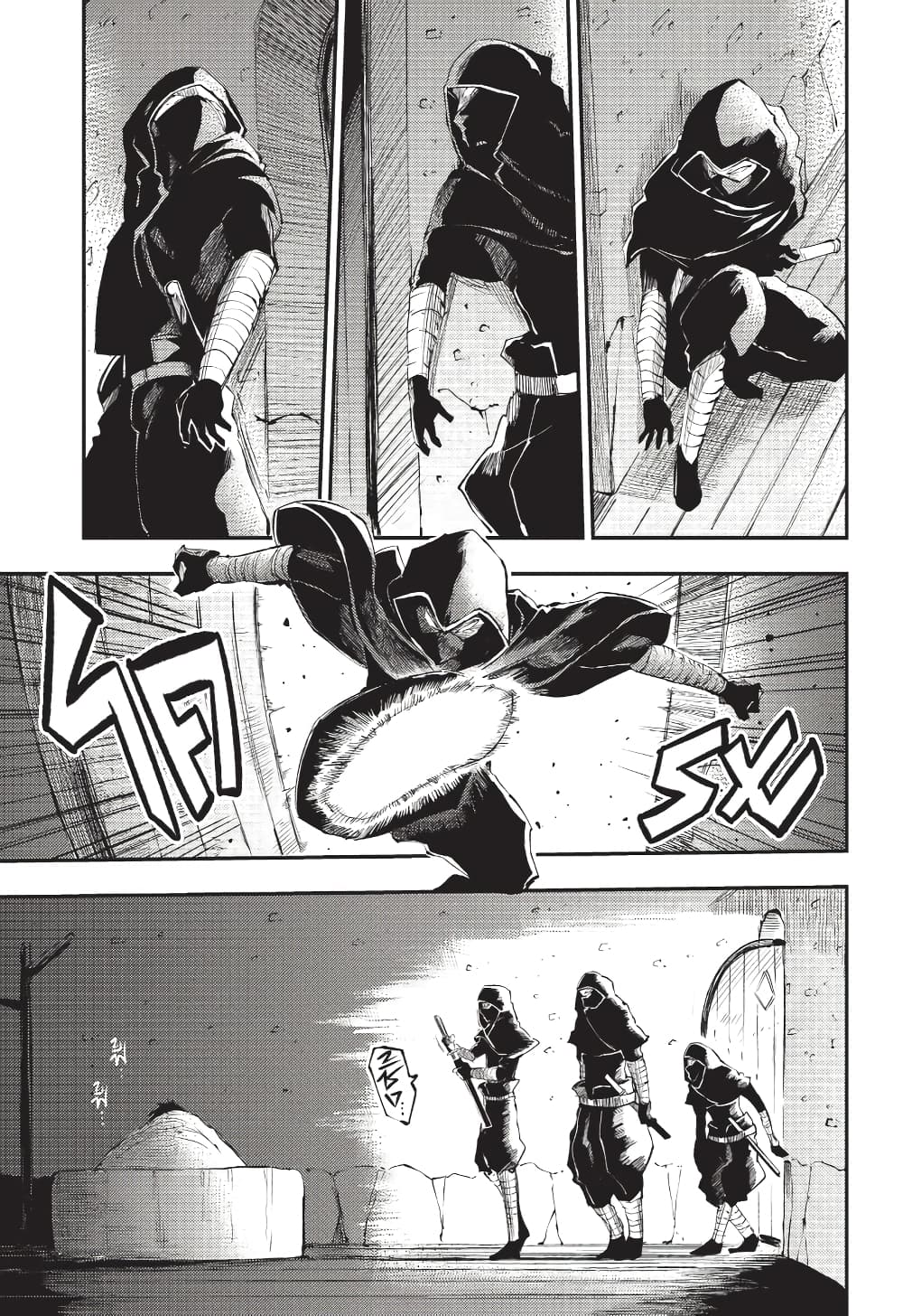 Hitoribocchi no Isekai Kouryaku การยึดโลกของนายผู้โดดเดี่ยว page 2