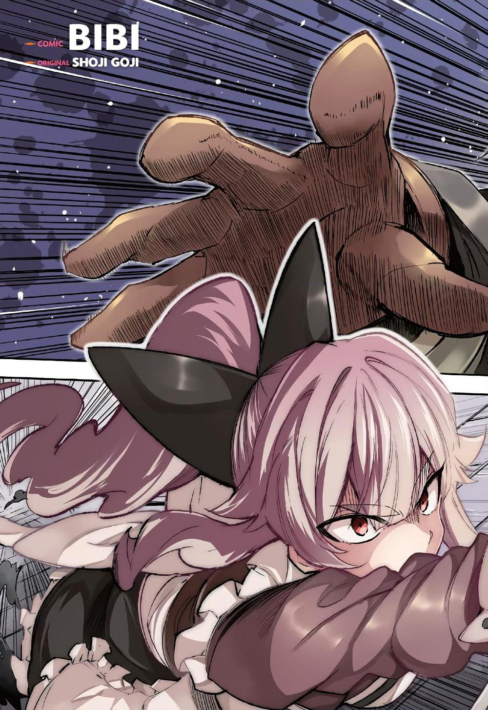 Hitoribocchi no Isekai Kouryaku การยึดโลกของนายผู้โดดเดี่ยว page 3