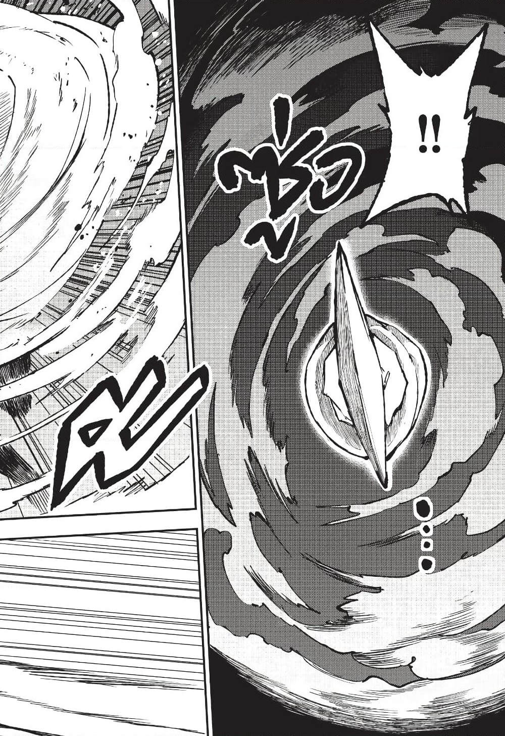 Hitoribocchi no Isekai Kouryaku การยึดโลกของนายผู้โดดเดี่ยว page 5