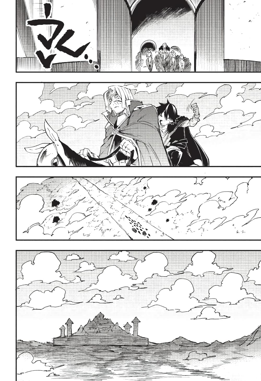 Hitoribocchi no Isekai Kouryaku การยึดโลกของนายผู้โดดเดี่ยว page 9