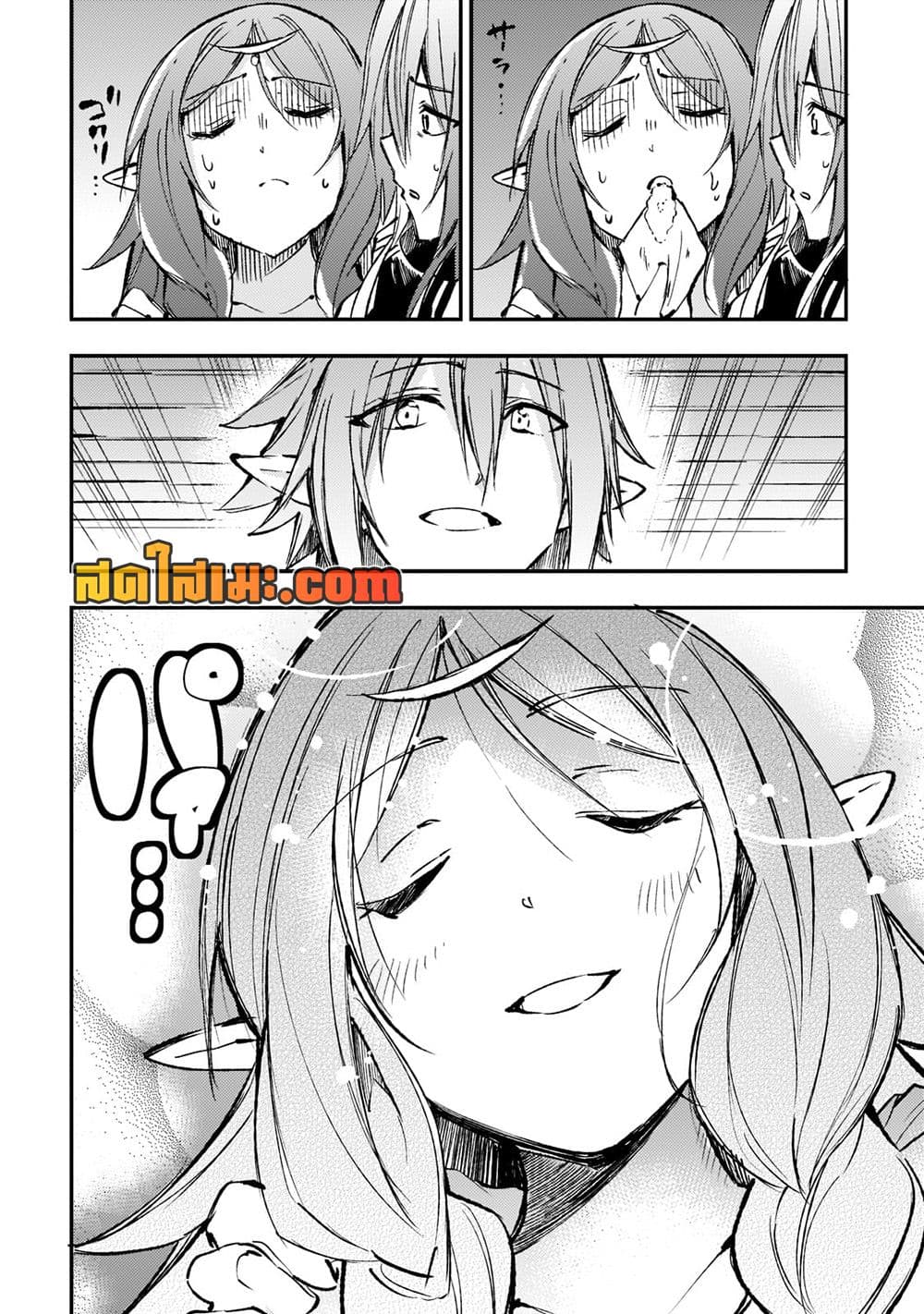 Hitoribocchi no Isekai Kouryaku การยึดโลกของนายผู้โดดเดี่ยว page 4