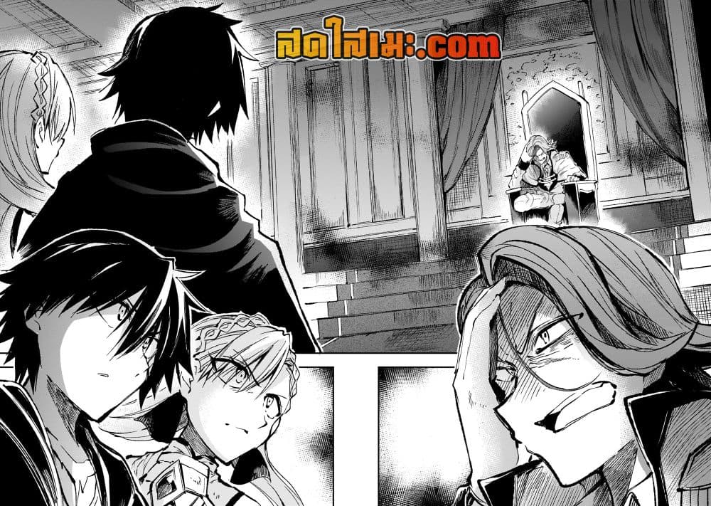 Hitoribocchi no Isekai Kouryaku การยึดโลกของนายผู้โดดเดี่ยว page 6