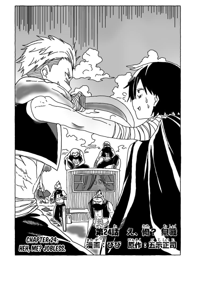 Hitoribocchi no Isekai Kouryaku การยึดโลกของนายผู้โดดเดี่ยว page 2