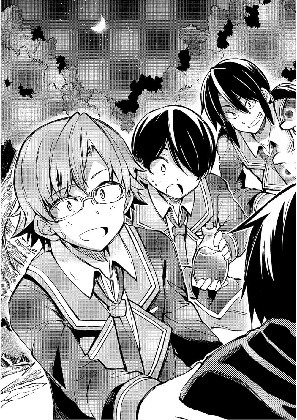 Hitoribocchi no Isekai Kouryaku การยึดโลกของนายผู้โดดเดี่ยว page 15