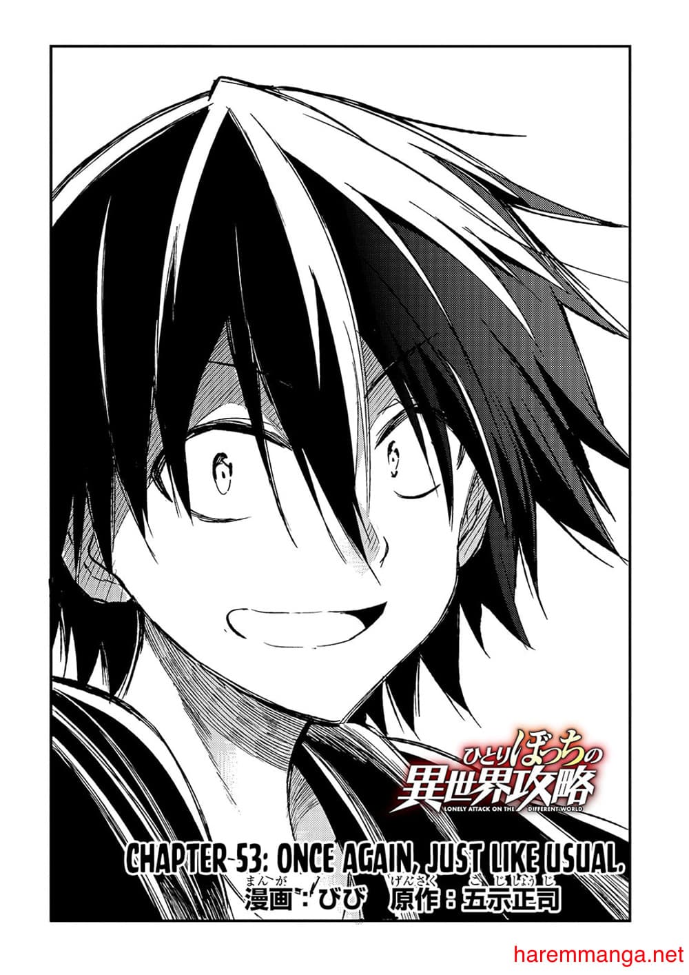 Hitoribocchi no Isekai Kouryaku การยึดโลกของนายผู้โดดเดี่ยว page 2