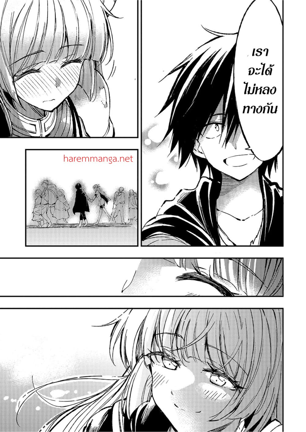 Hitoribocchi no Isekai Kouryaku การยึดโลกของนายผู้โดดเดี่ยว page 7