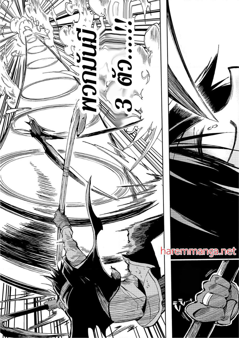 Hitoribocchi no Isekai Kouryaku การยึดโลกของนายผู้โดดเดี่ยว page 10