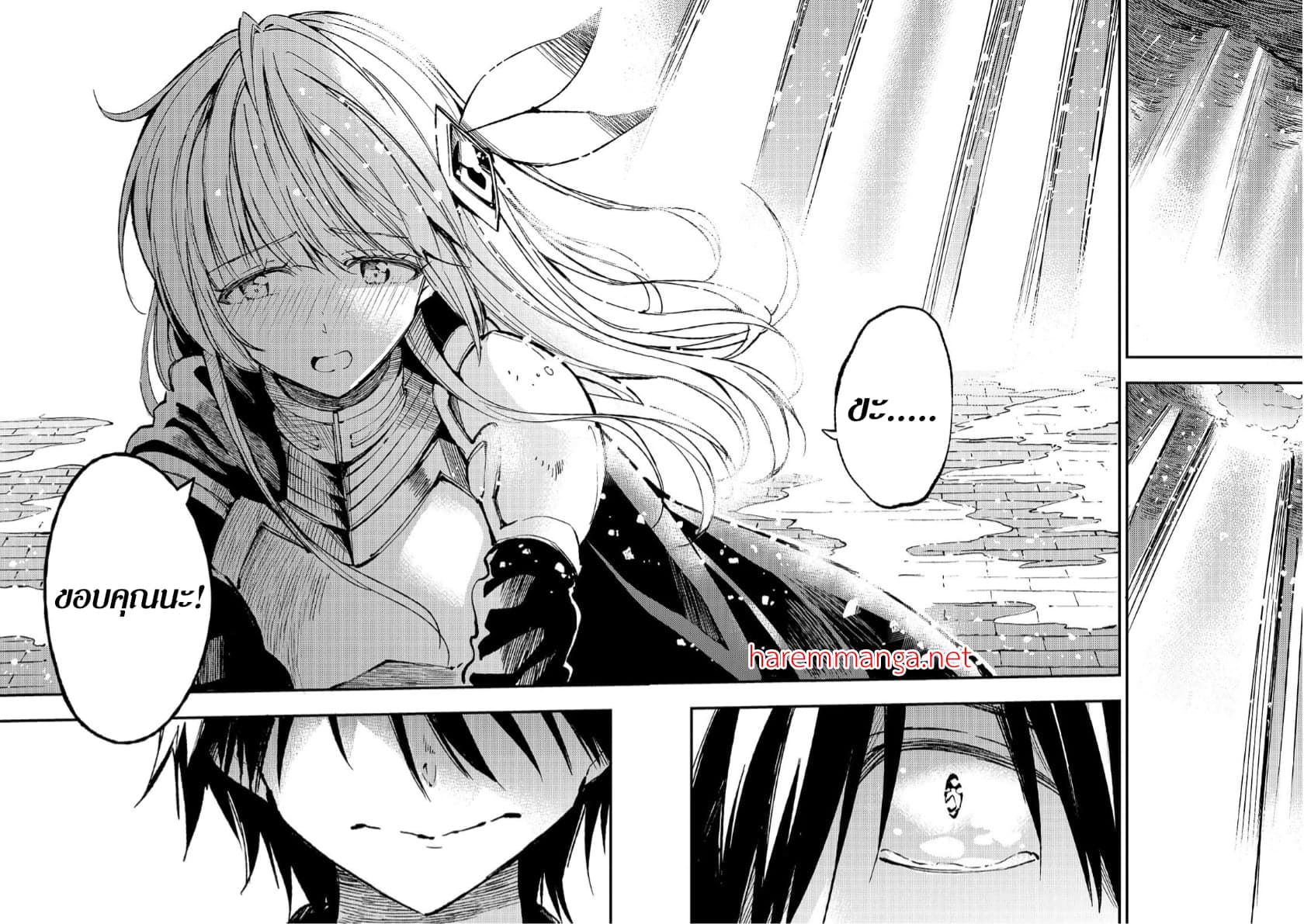 Hitoribocchi no Isekai Kouryaku การยึดโลกของนายผู้โดดเดี่ยว page 6