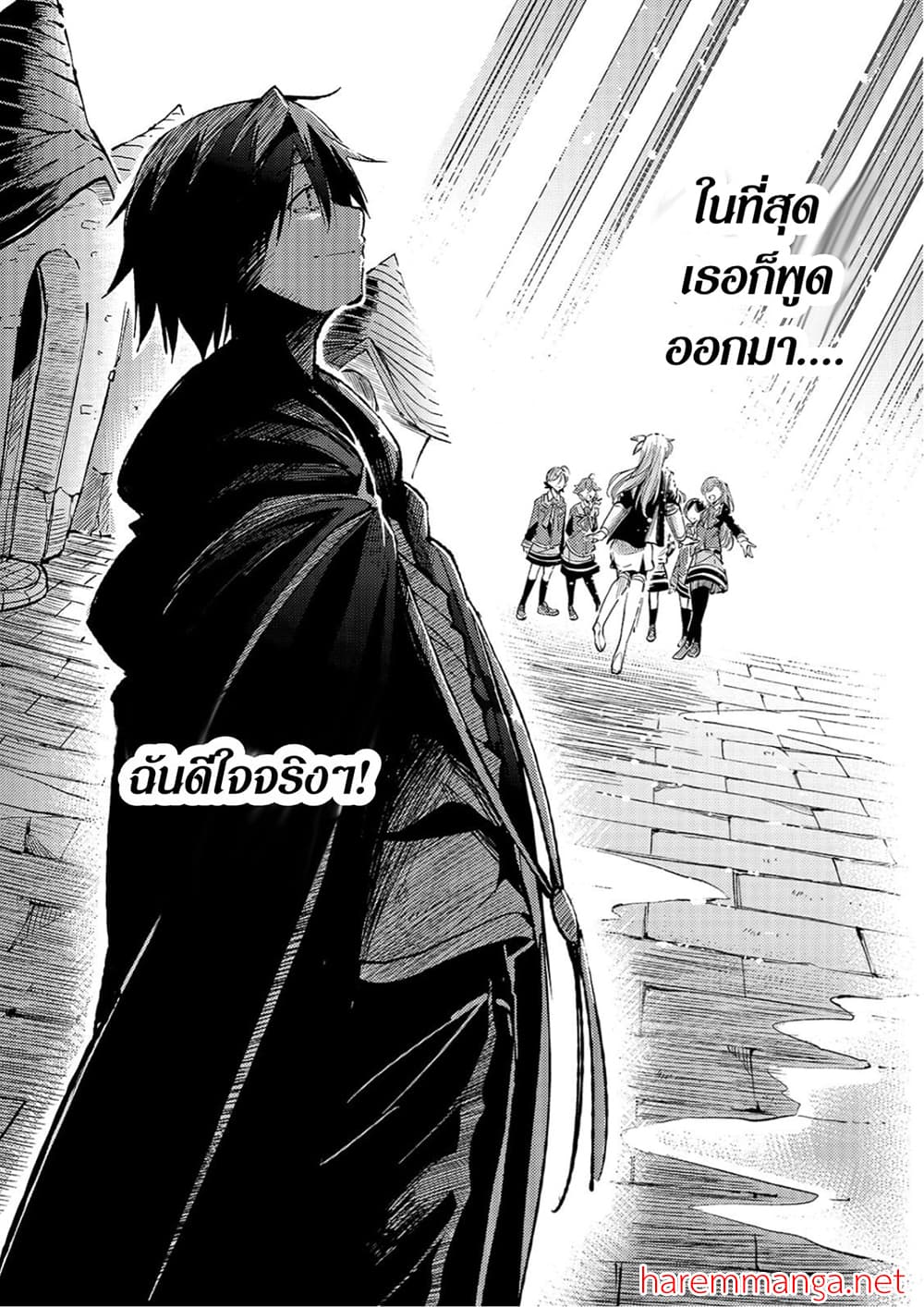 Hitoribocchi no Isekai Kouryaku การยึดโลกของนายผู้โดดเดี่ยว page 8
