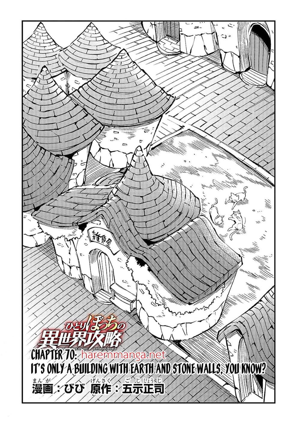 Hitoribocchi no Isekai Kouryaku การยึดโลกของนายผู้โดดเดี่ยว page 2