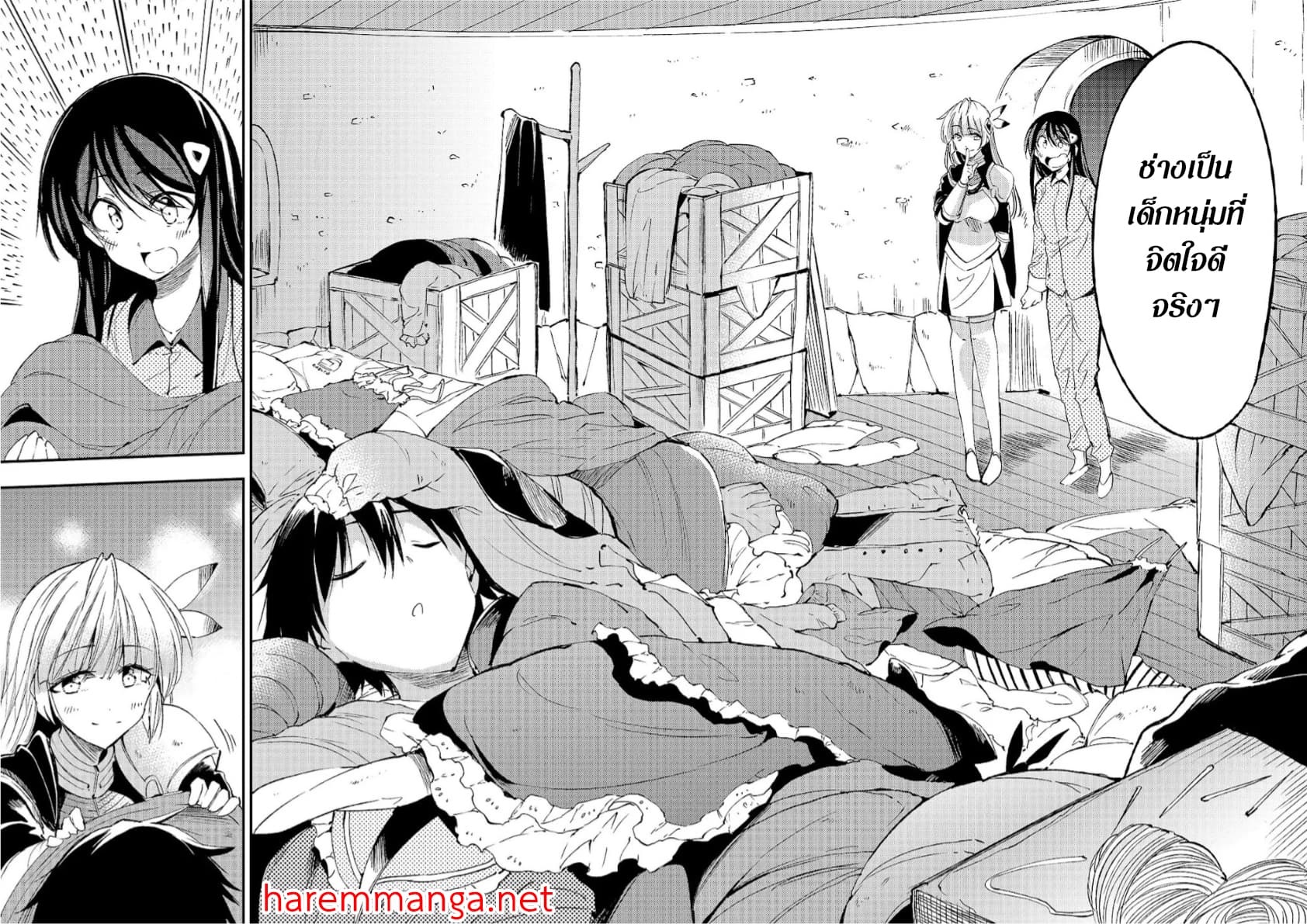 Hitoribocchi no Isekai Kouryaku การยึดโลกของนายผู้โดดเดี่ยว page 8