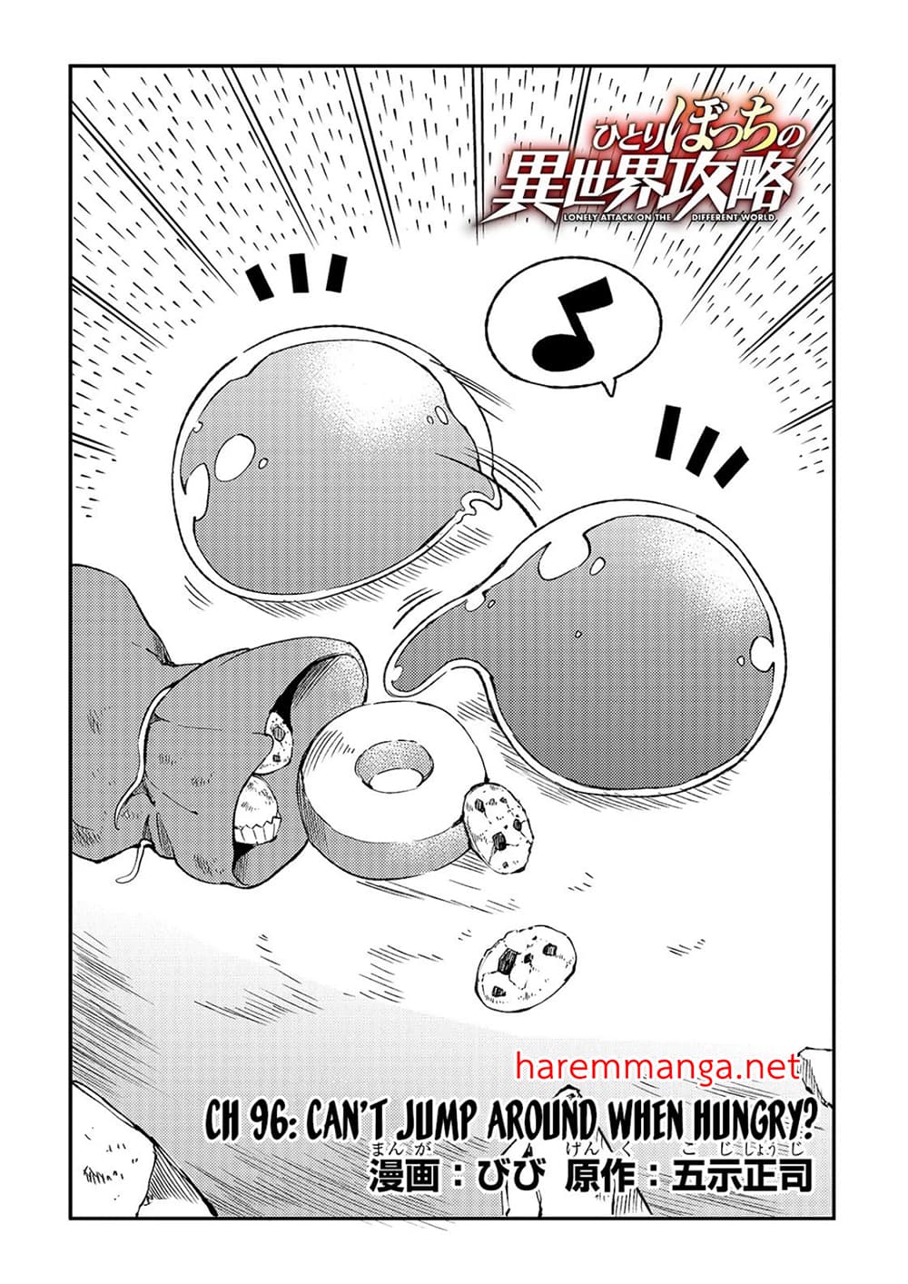 Hitoribocchi no Isekai Kouryaku การยึดโลกของนายผู้โดดเดี่ยว page 2