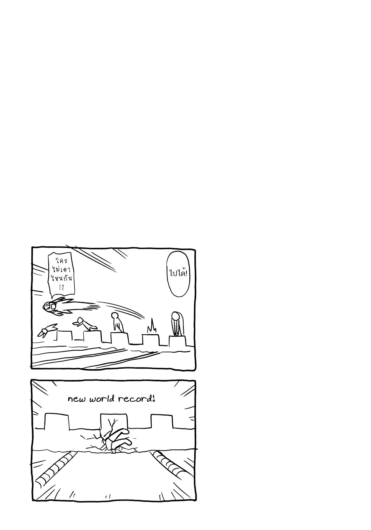 Hitoribocchi no OO Seikatsu page 9