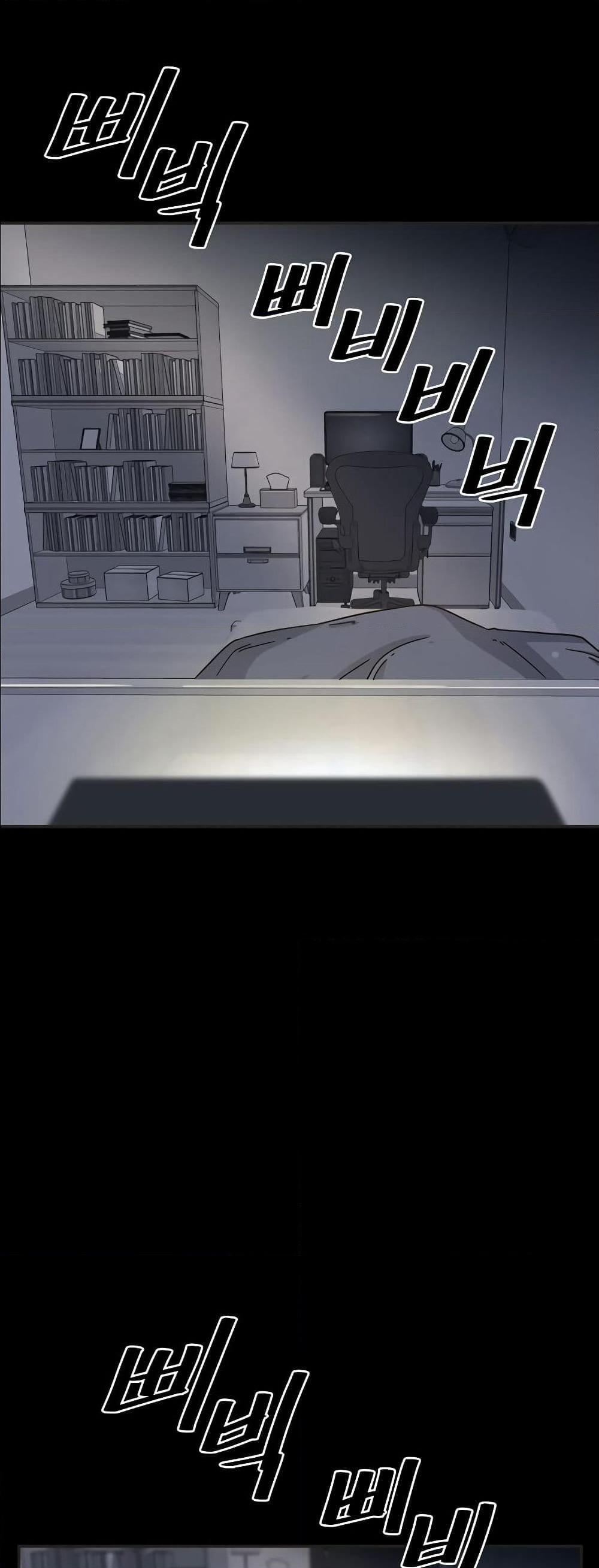 Hitpoint page 3