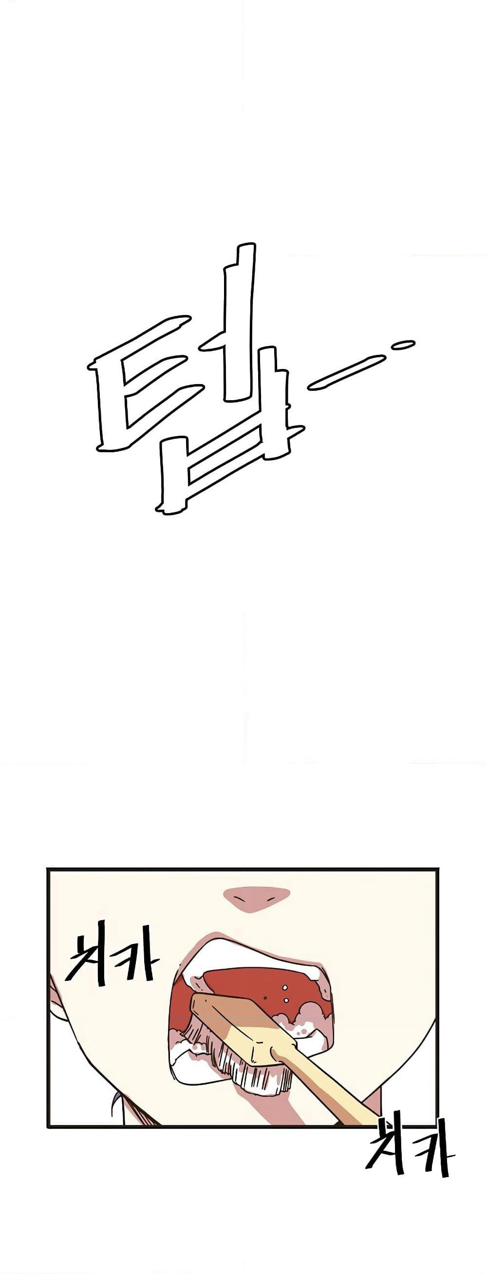 Hitpoint page 5