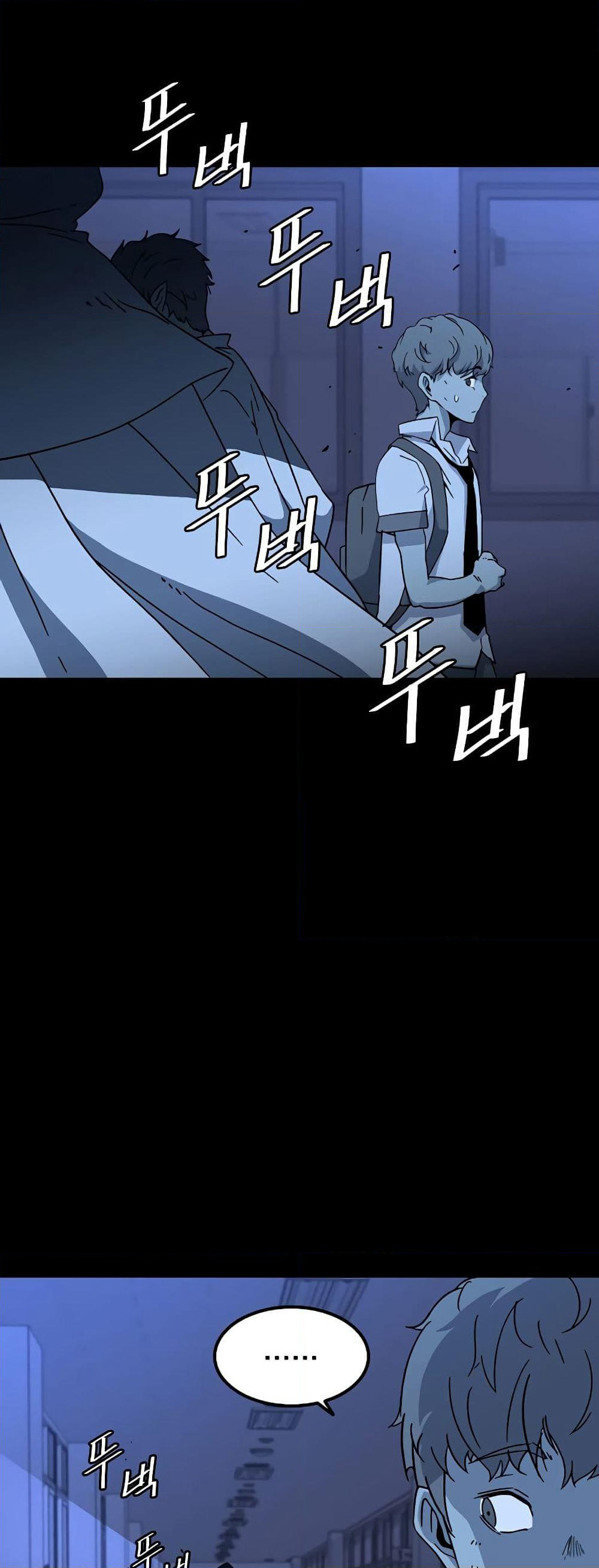Hitpoint page 46