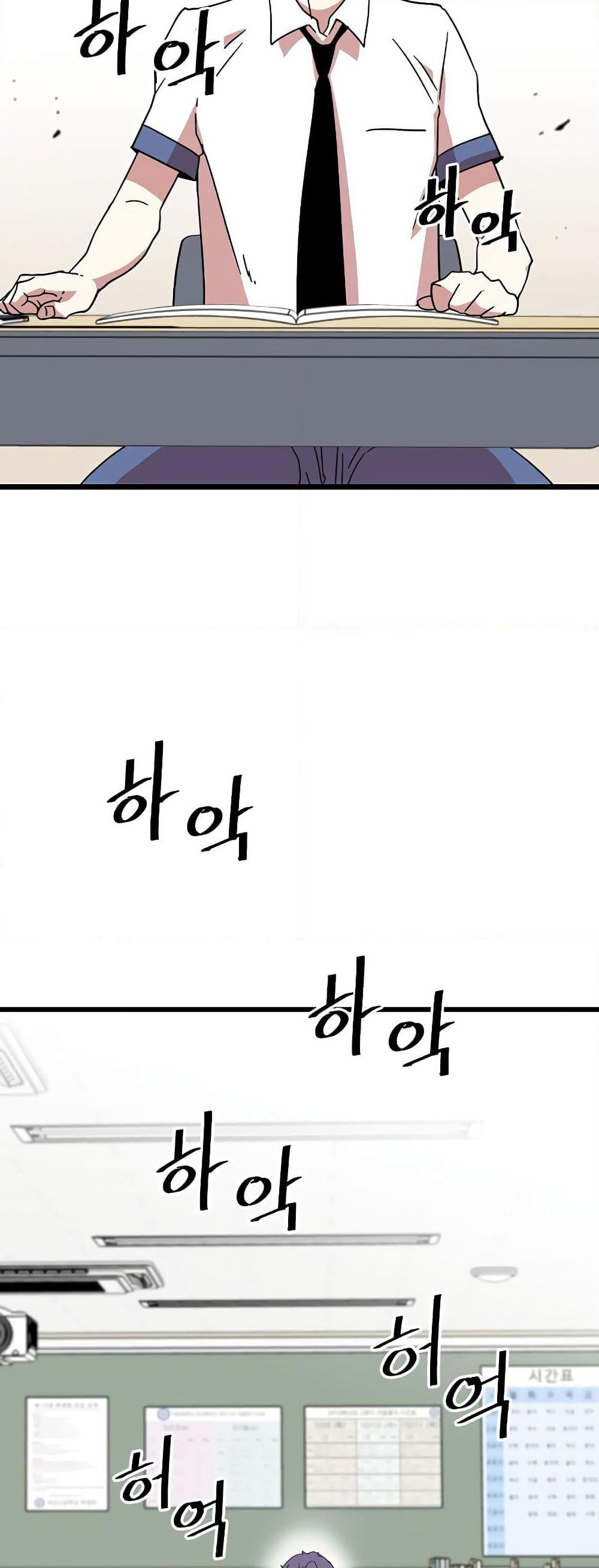 Hitpoint page 62