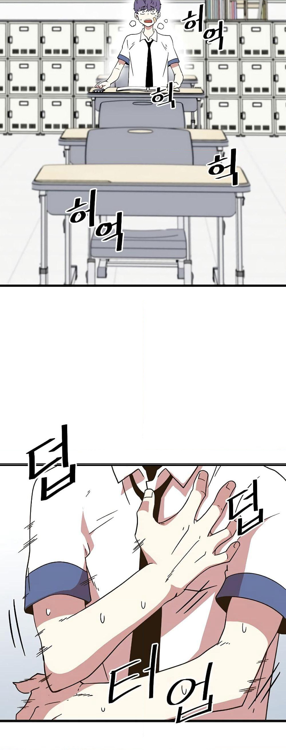 Hitpoint page 63
