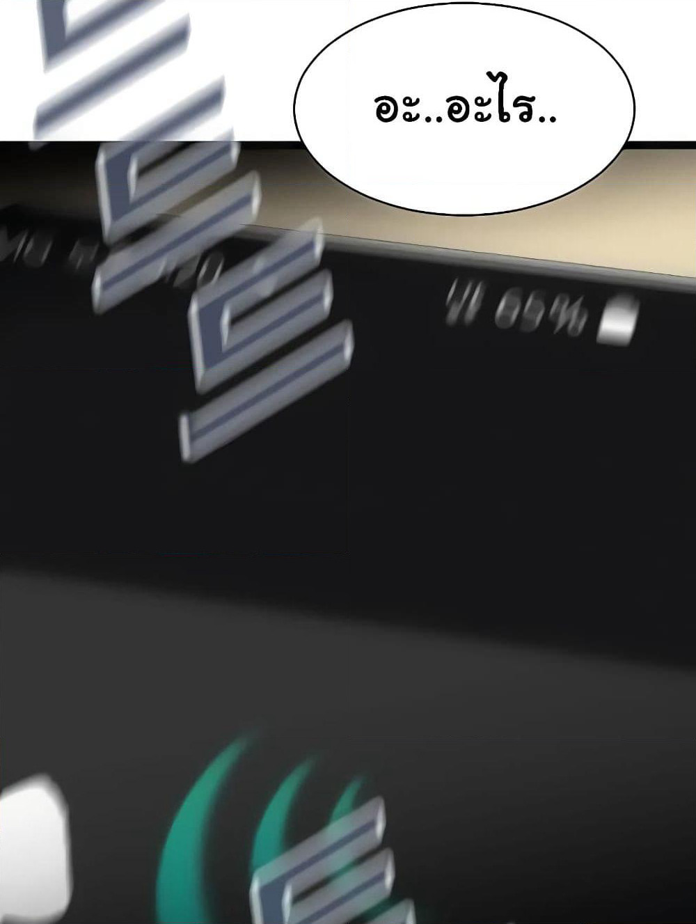 Hitpoint page 7