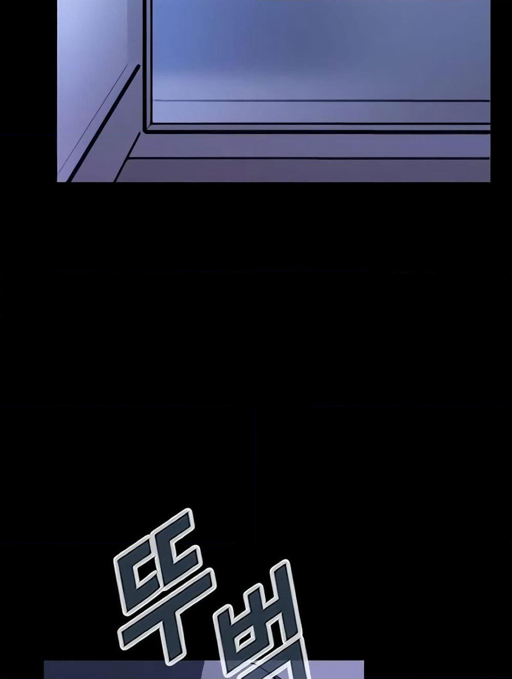 Hitpoint page 71