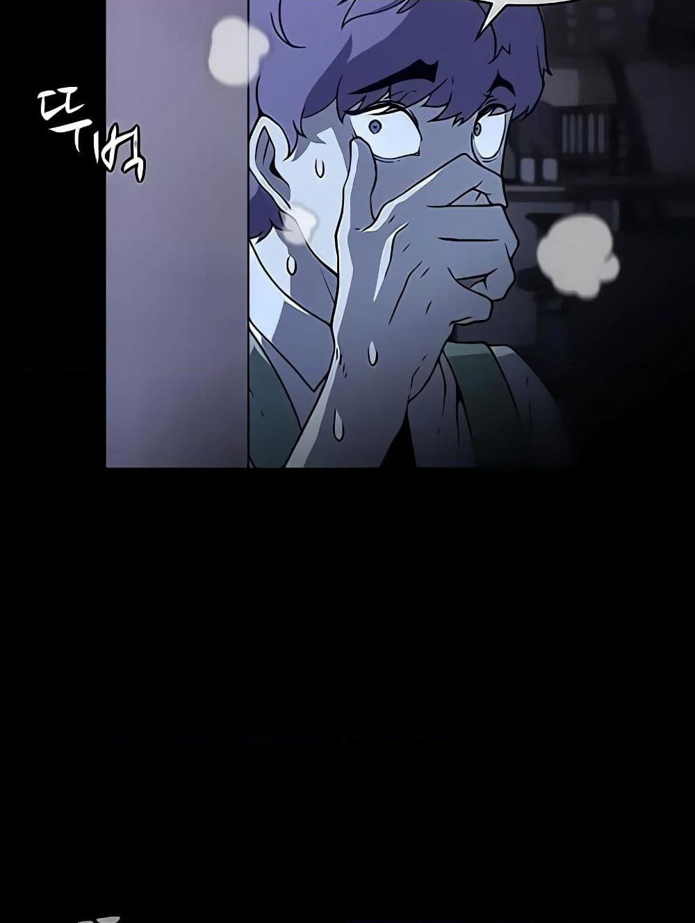 Hitpoint page 85