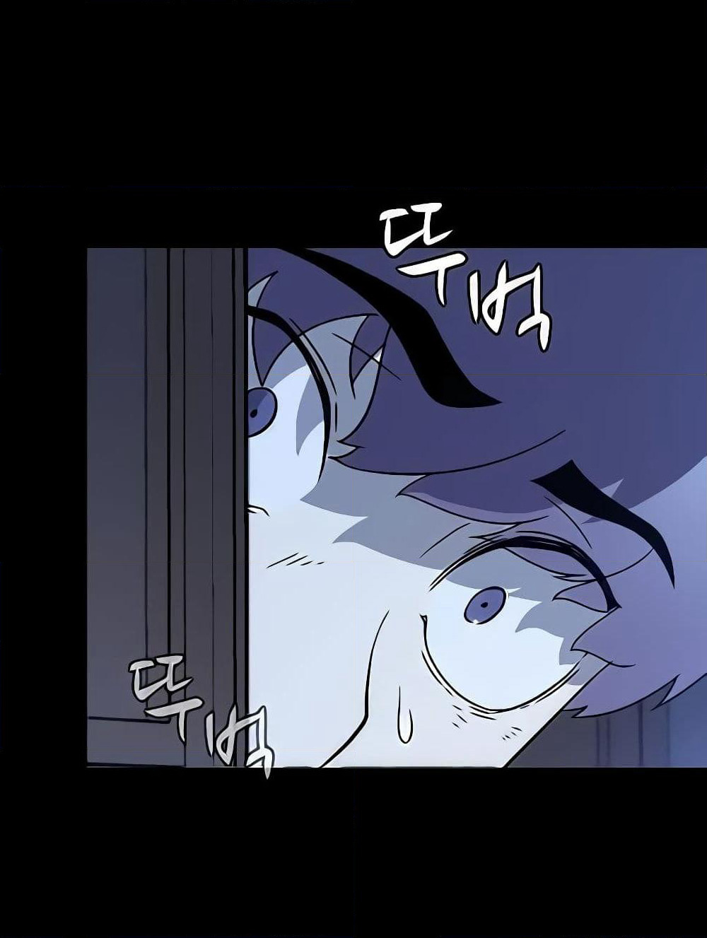 Hitpoint page 87