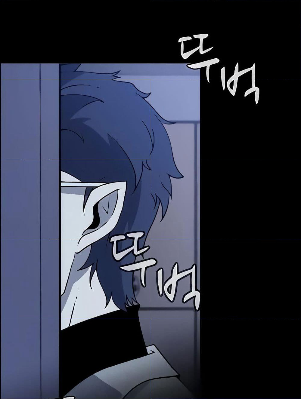 Hitpoint page 88