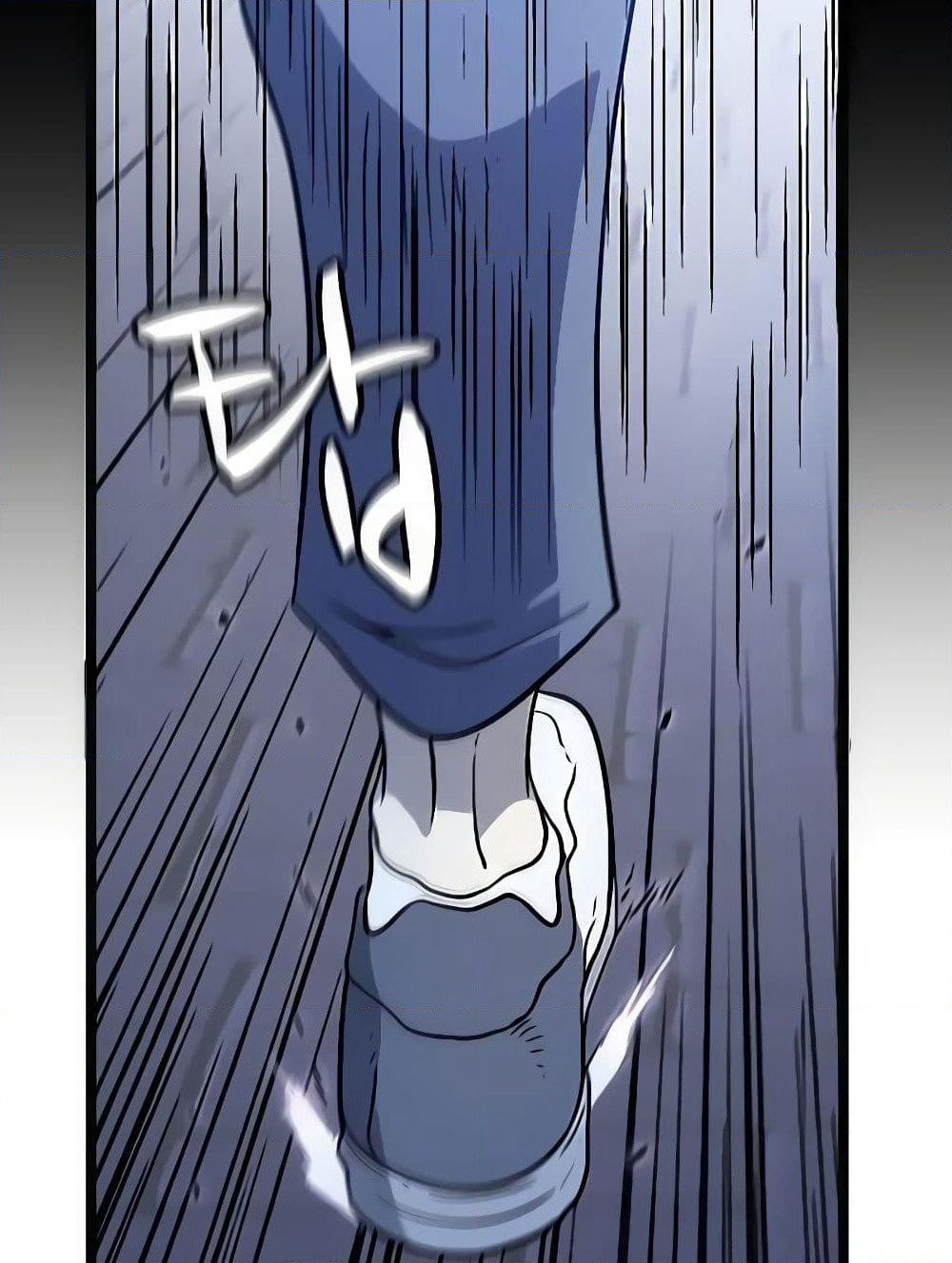 Hitpoint page 91