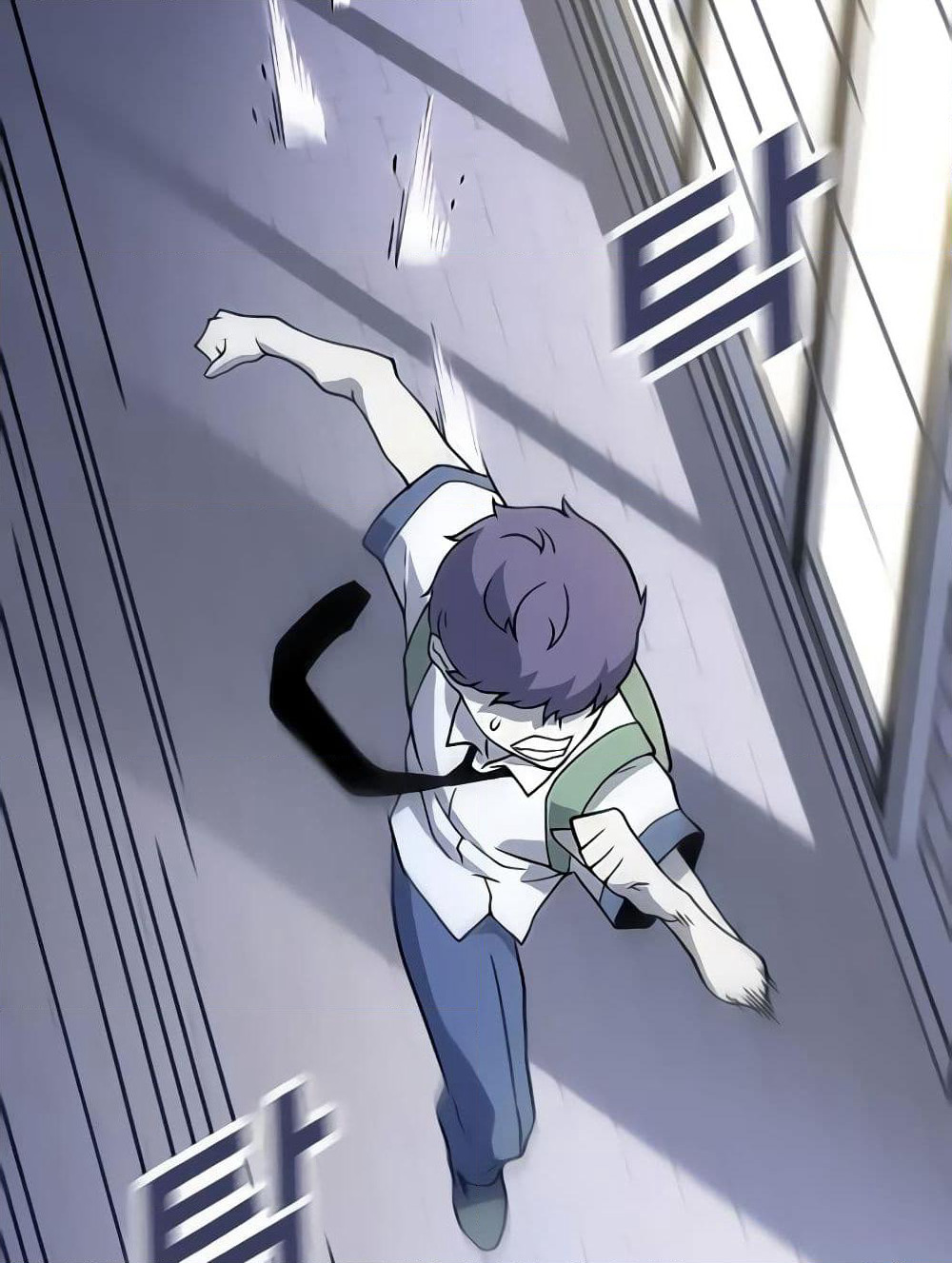 Hitpoint page 96