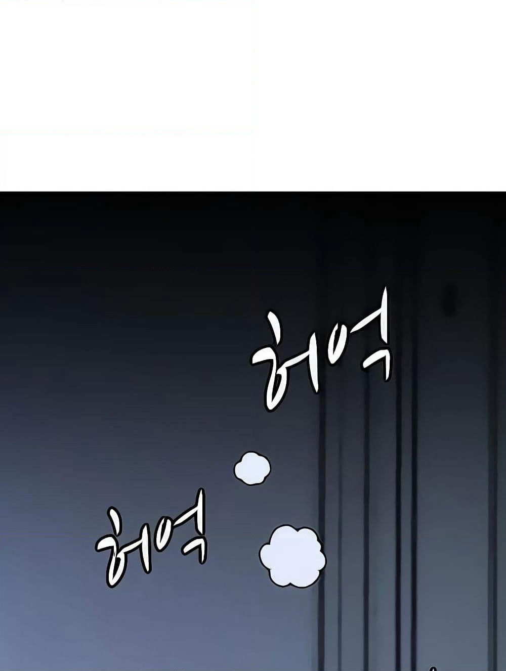 Hitpoint page 103