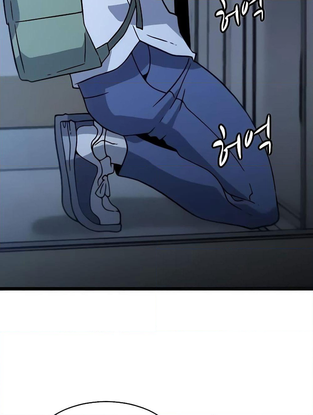 Hitpoint page 105