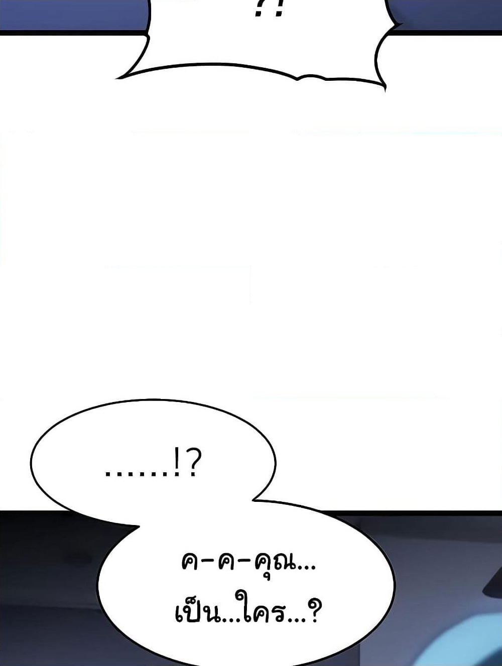 Hitpoint page 119