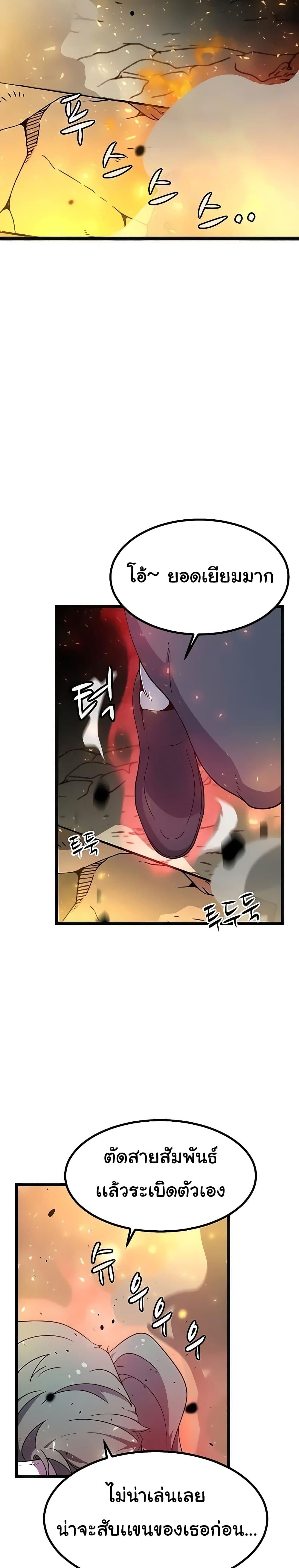 Hitpoint page 11
